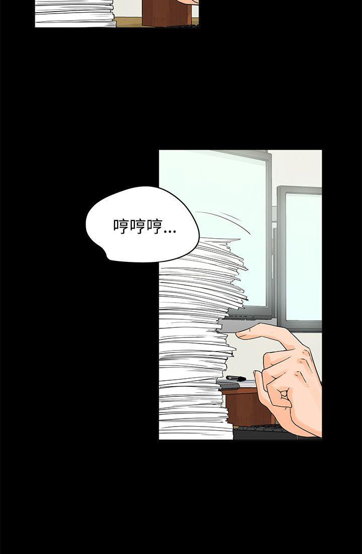[韩国漫画] 交往的条件 剧情,巨乳大奶#[26P]-5