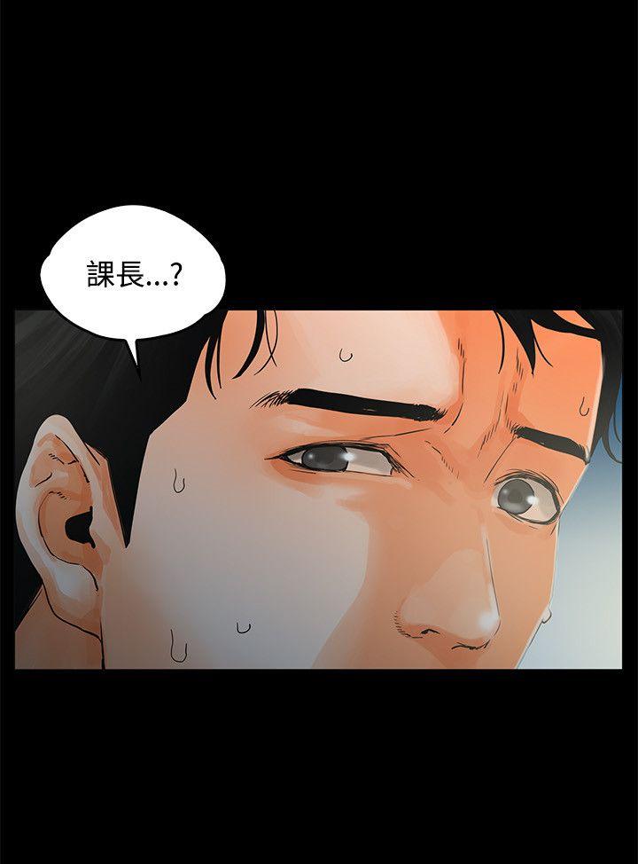 [韩国漫画] 交往的条件 剧情,巨乳大奶#[29P]-14