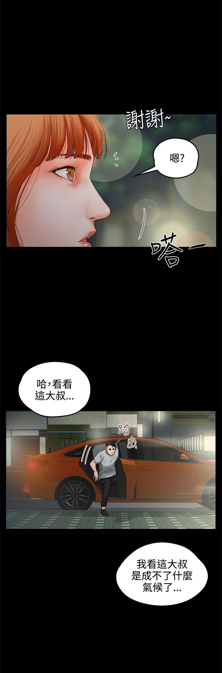 [韩国漫画] 交往的条件 剧情,巨乳大奶#[29P]-17