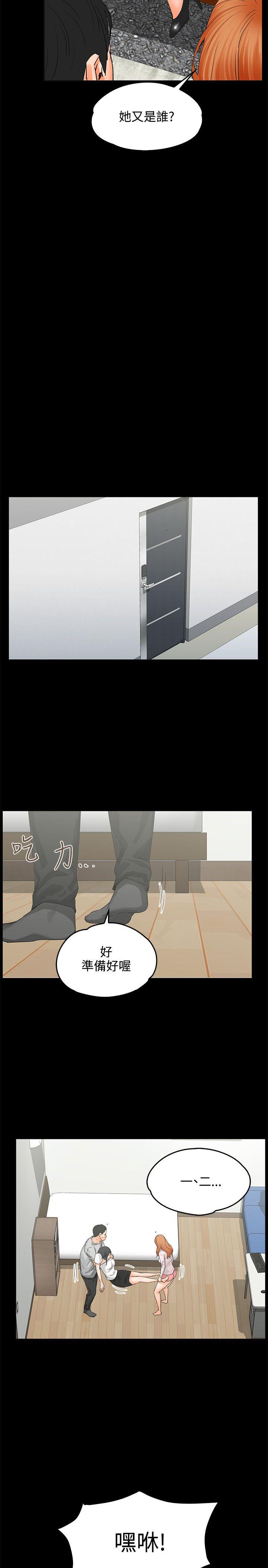 [韩国漫画] 交往的条件 剧情,巨乳大奶#[29P]-19