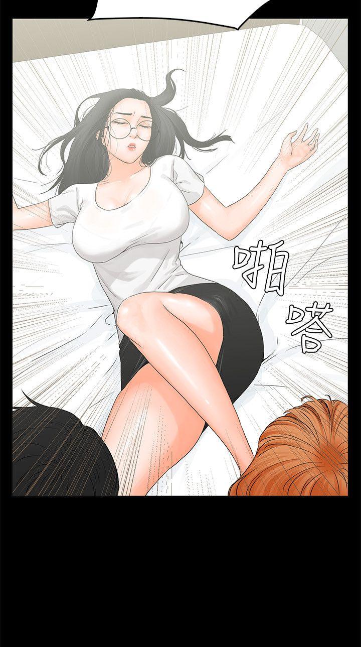 [韩国漫画] 交往的条件 剧情,巨乳大奶#[29P]-20