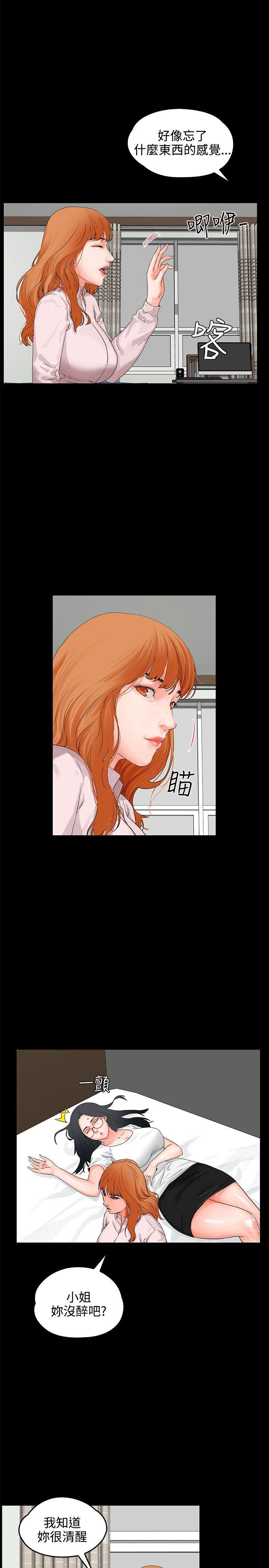 [韩国漫画] 交往的条件 剧情,巨乳大奶#[29P]-24