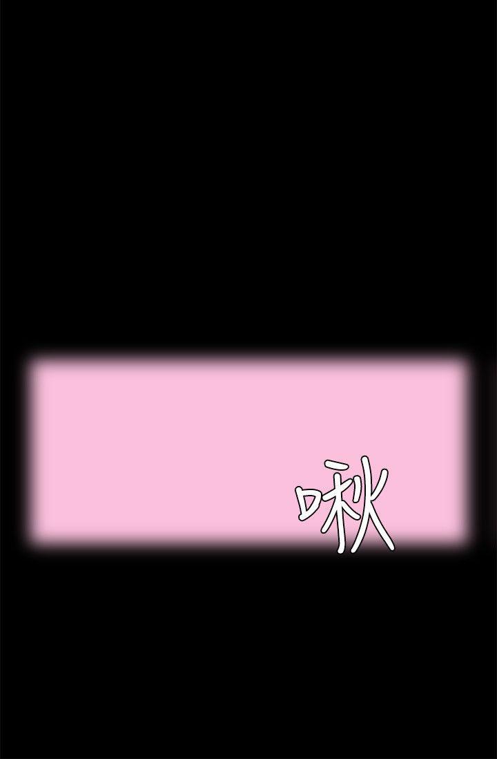 [韩国漫画] 交往的条件 剧情,巨乳大奶#[29P]-26