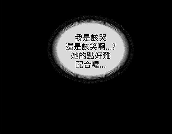[韩国漫画] 交往的条件 剧情,巨乳大奶#[29P]-4