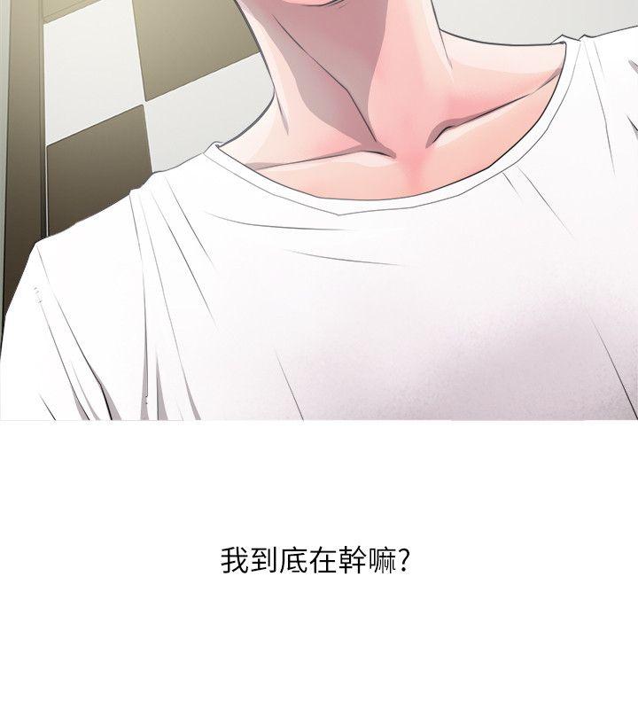 [韩国漫画] 阿姨的秘密情事 乱伦,熟女人妻,巨乳大奶#[24P]-12