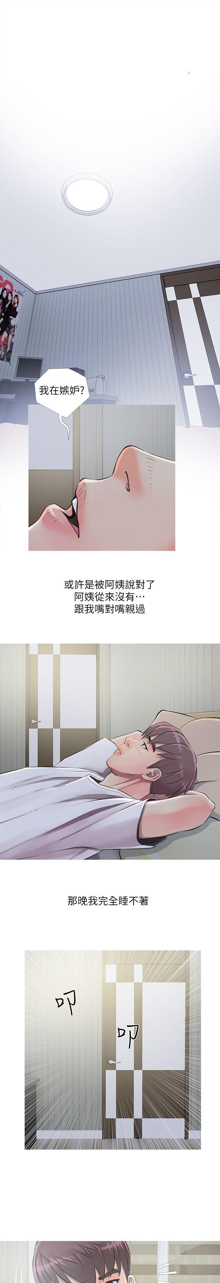 [韩国漫画] 阿姨的秘密情事 乱伦,熟女人妻,巨乳大奶#[24P]-13