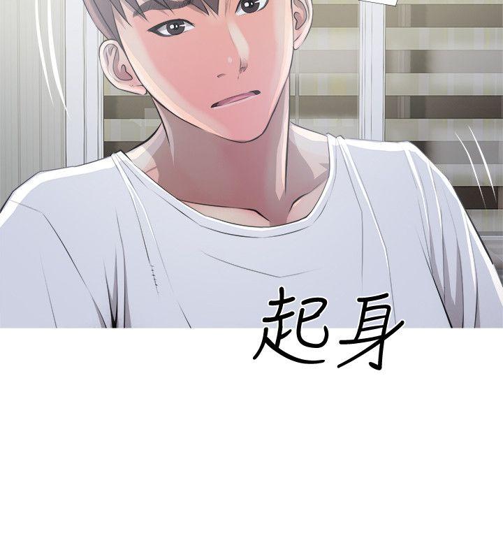 [韩国漫画] 阿姨的秘密情事 乱伦,熟女人妻,巨乳大奶#[24P]-14