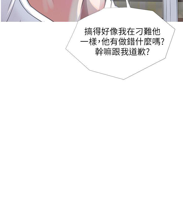 [韩国漫画] 阿姨的秘密情事 乱伦,熟女人妻,巨乳大奶#[24P]-16