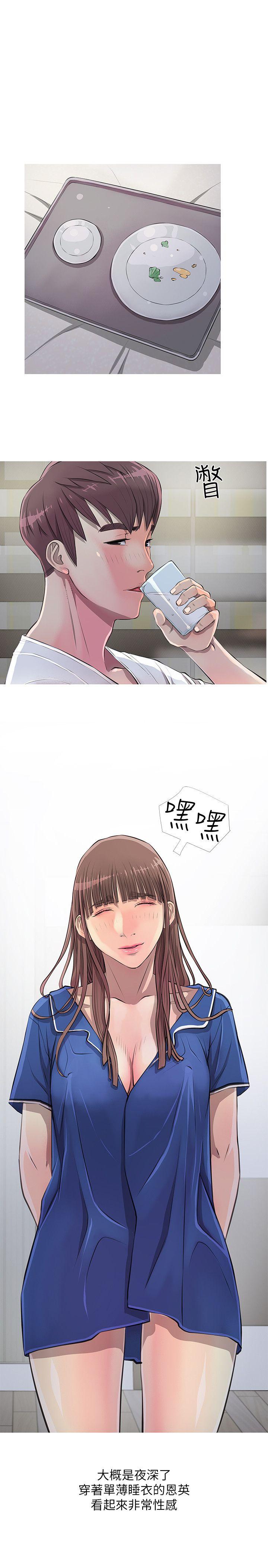 [韩国漫画] 阿姨的秘密情事 乱伦,熟女人妻,巨乳大奶#[24P]-17