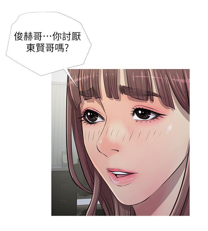 [韩国漫画] 阿姨的秘密情事 乱伦,熟女人妻,巨乳大奶#[24P]-18