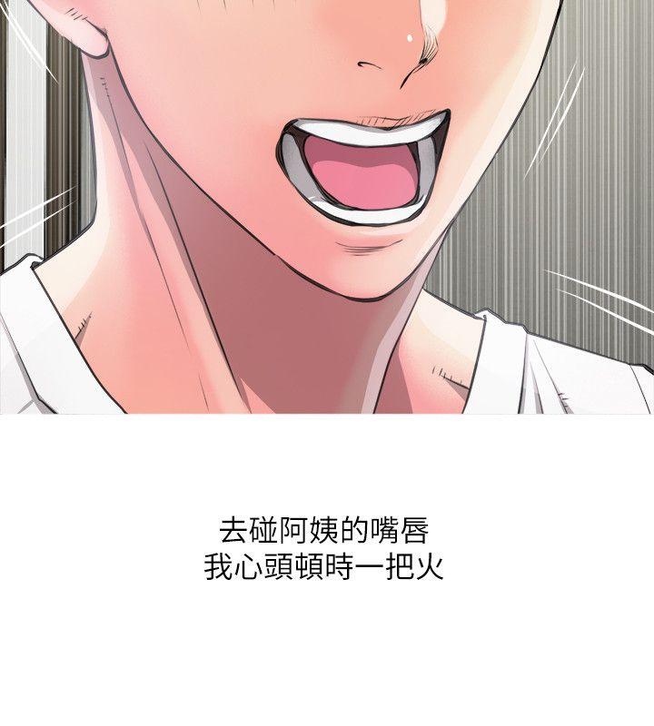 [韩国漫画] 阿姨的秘密情事 乱伦,熟女人妻,巨乳大奶#[24P]-6