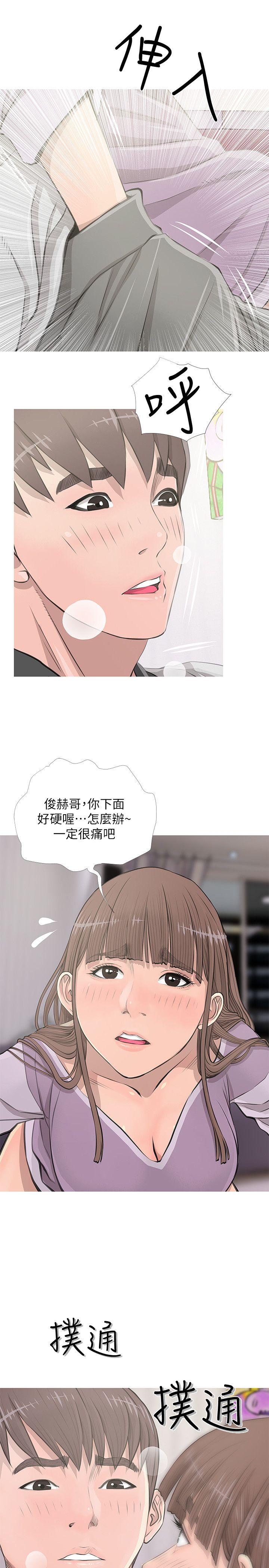 [韩国漫画] 阿姨的秘密情事 乱伦,熟女人妻,巨乳大奶#[24P]-1