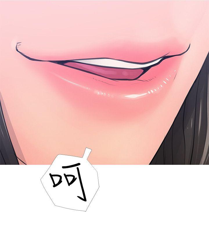 [韩国漫画] 阿姨的秘密情事 乱伦,熟女人妻,巨乳大奶#[26P]-16