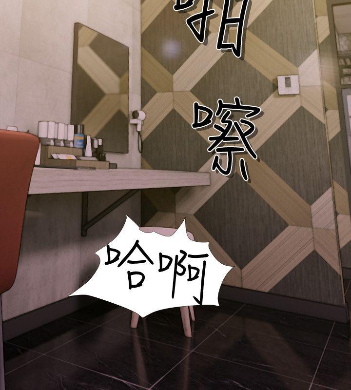 [韩国漫画] 阿姨的秘密情事 乱伦,熟女人妻,巨乳大奶#[24P]-22