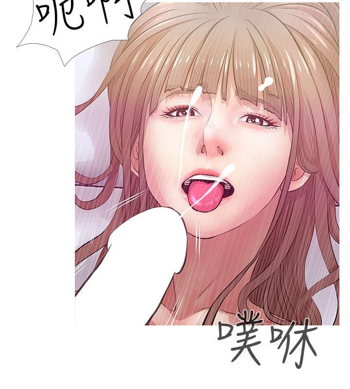 [韩国漫画] 阿姨的秘密情事 乱伦,熟女人妻,巨乳大奶#[23P]-10