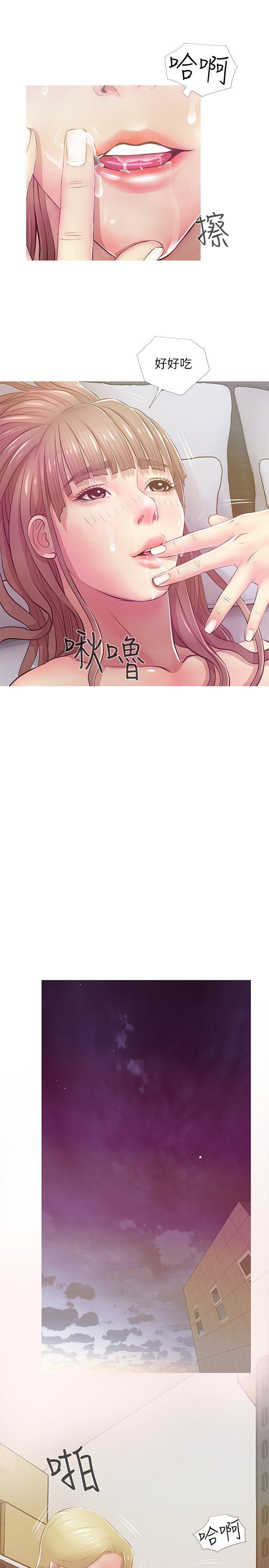 [韩国漫画] 阿姨的秘密情事 乱伦,熟女人妻,巨乳大奶#[23P]-13