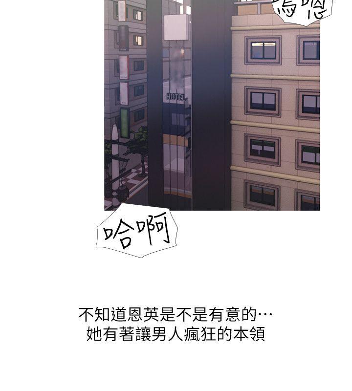 [韩国漫画] 阿姨的秘密情事 乱伦,熟女人妻,巨乳大奶#[23P]-4
