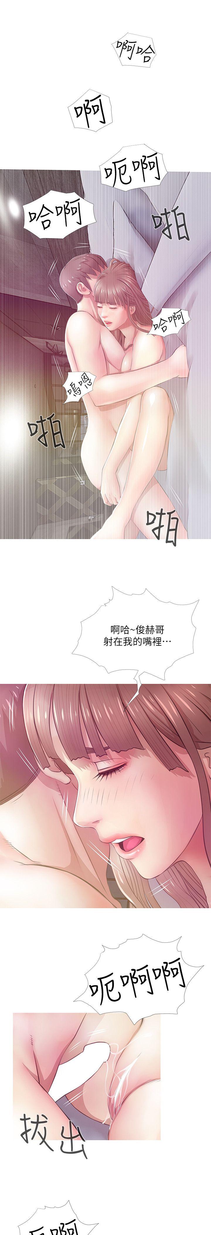 [韩国漫画] 阿姨的秘密情事 乱伦,熟女人妻,巨乳大奶#[23P]-9