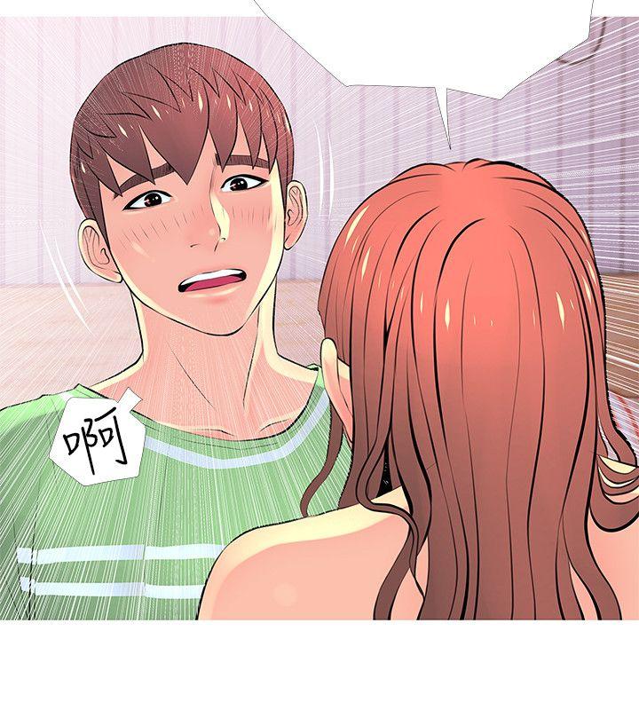 [韩国漫画] 阿姨的秘密情事 乱伦,熟女人妻,巨乳大奶#[24P]-10
