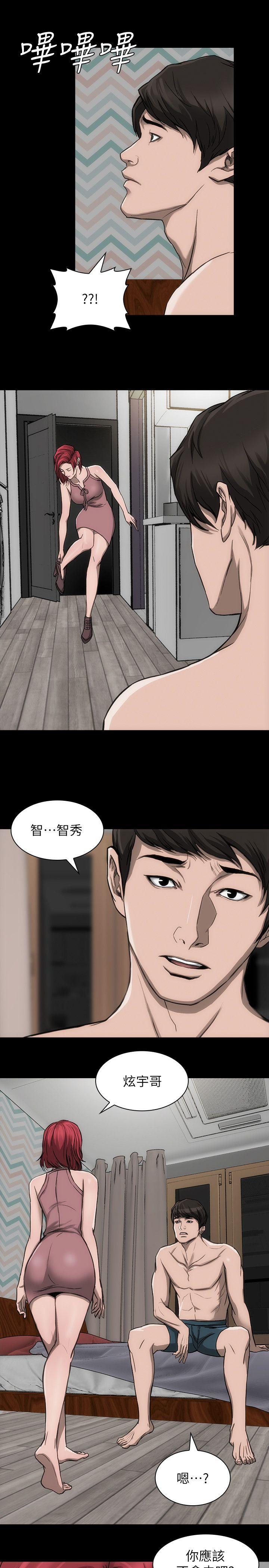 [韩国漫画] 阿姨的秘密情事 乱伦,熟女人妻,巨乳大奶#[33P]-11