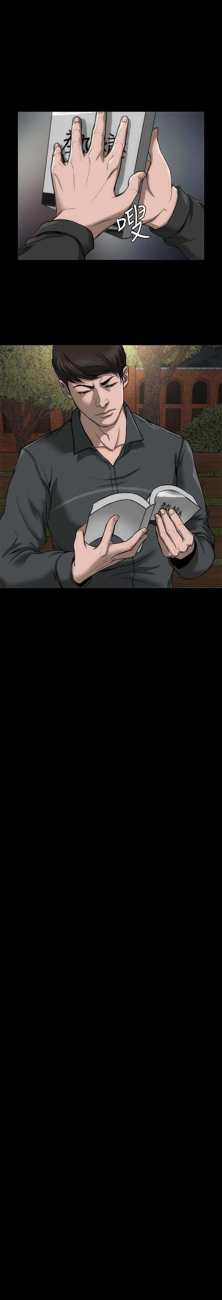 [韩国漫画] 阿姨的秘密情事 乱伦,熟女人妻,巨乳大奶#[33P]-4