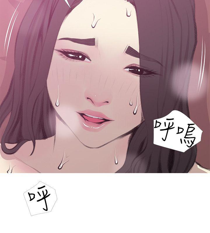 [韩国漫画] 阿姨的秘密情事 乱伦,熟女人妻,巨乳大奶#[23P]-16