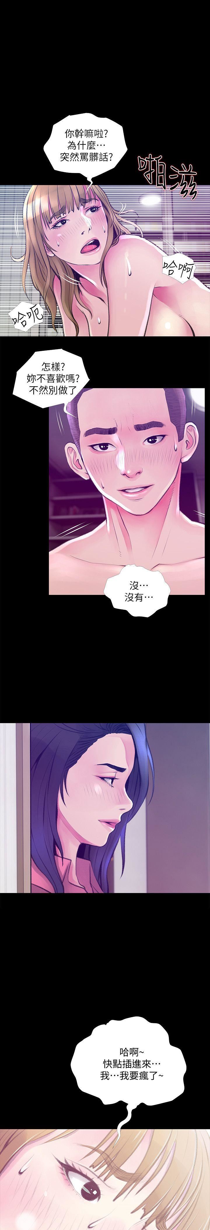 [韩国漫画] 阿姨的秘密情事 乱伦,熟女人妻,巨乳大奶#[25P]-1