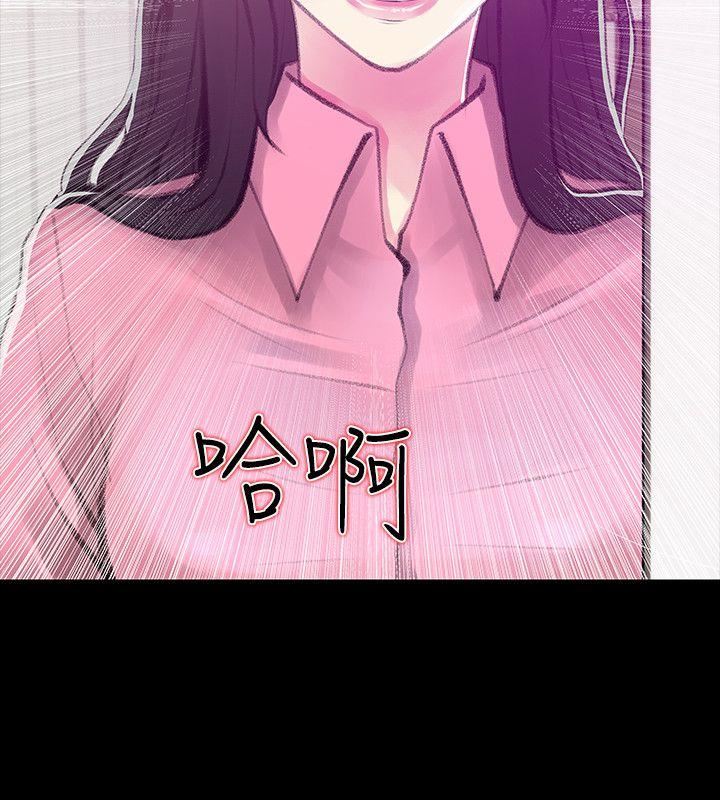 [韩国漫画] 阿姨的秘密情事 乱伦,熟女人妻,巨乳大奶#[25P]-4