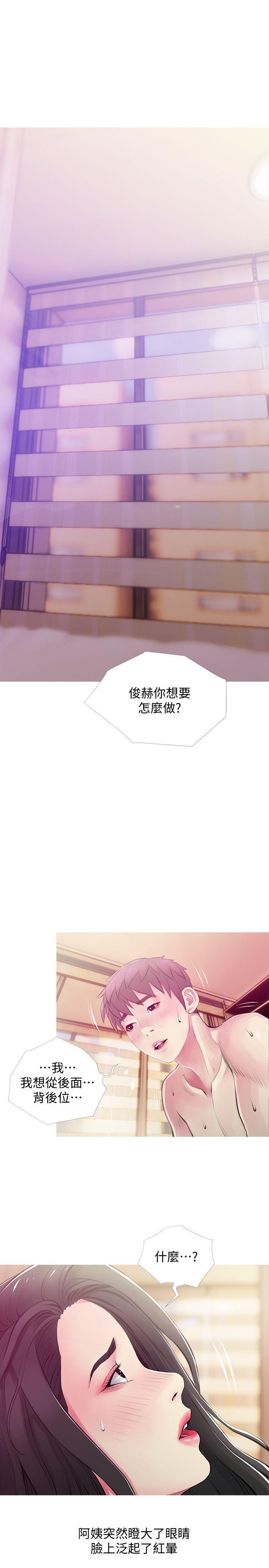 [韩国漫画] 阿姨的秘密情事 乱伦,熟女人妻,巨乳大奶#[25P]-1