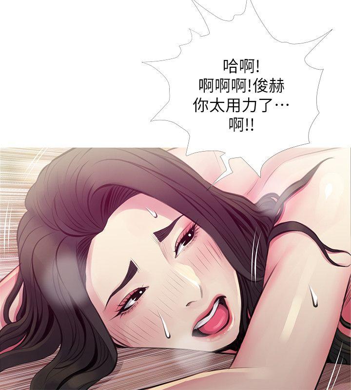 [韩国漫画] 阿姨的秘密情事 乱伦,熟女人妻,巨乳大奶#[25P]-10