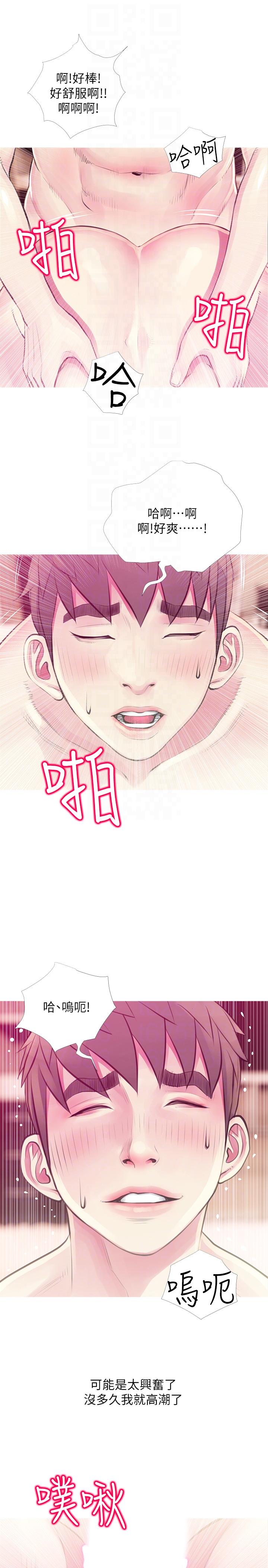 [韩国漫画] 阿姨的秘密情事 乱伦,熟女人妻,巨乳大奶#[25P]-11