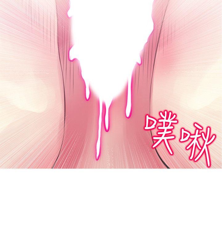 [韩国漫画] 阿姨的秘密情事 乱伦,熟女人妻,巨乳大奶#[25P]-12
