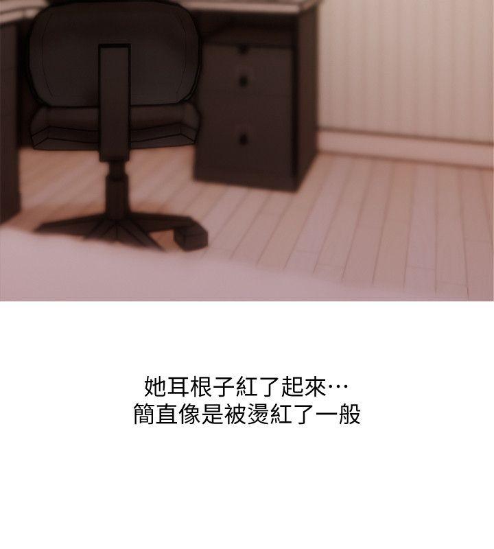 [韩国漫画] 阿姨的秘密情事 乱伦,熟女人妻,巨乳大奶#[25P]-18