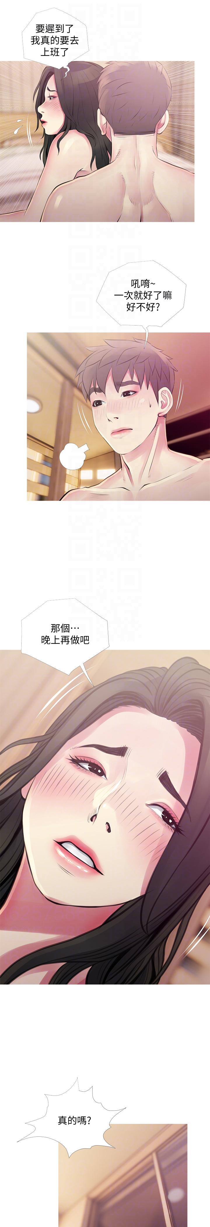 [韩国漫画] 阿姨的秘密情事 乱伦,熟女人妻,巨乳大奶#[25P]-19