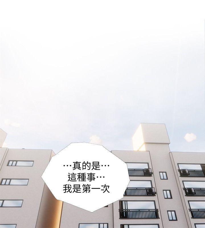 [韩国漫画] 阿姨的秘密情事 乱伦,熟女人妻,巨乳大奶#[25P]-2
