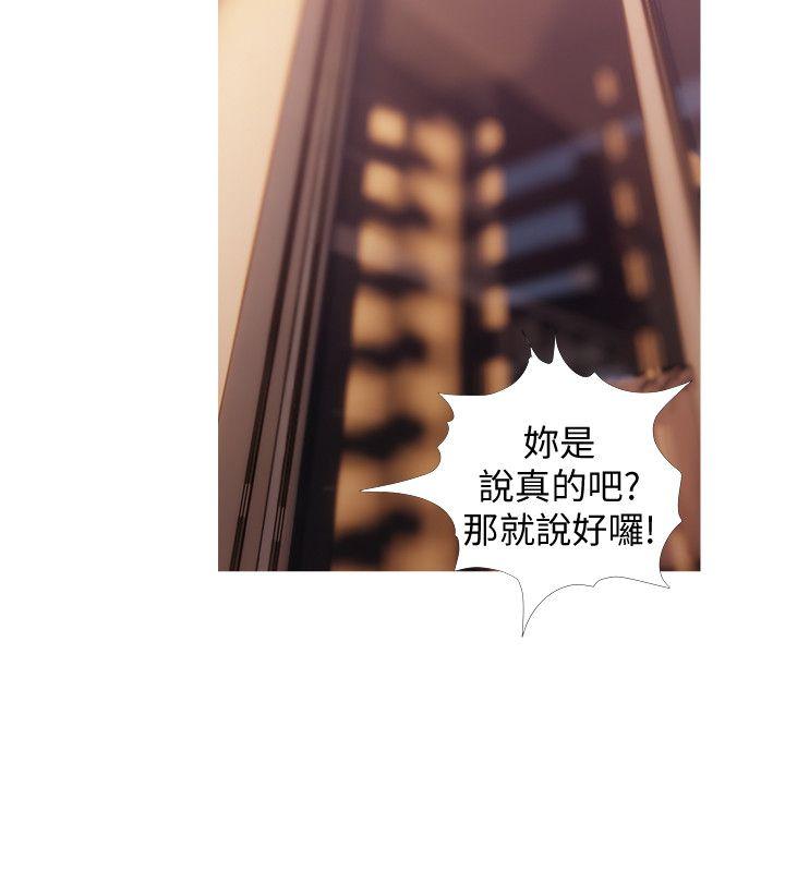 [韩国漫画] 阿姨的秘密情事 乱伦,熟女人妻,巨乳大奶#[25P]-20