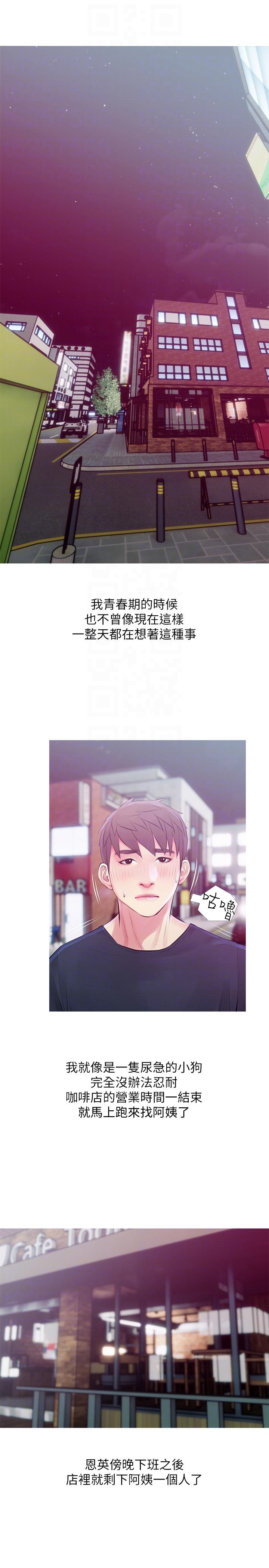 [韩国漫画] 阿姨的秘密情事 乱伦,熟女人妻,巨乳大奶#[25P]-21