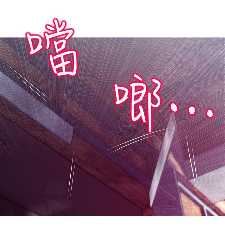 [韩国漫画] 阿姨的秘密情事 乱伦,熟女人妻,巨乳大奶#[25P]-22