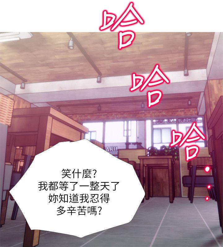 [韩国漫画] 阿姨的秘密情事 乱伦,熟女人妻,巨乳大奶#[25P]-24