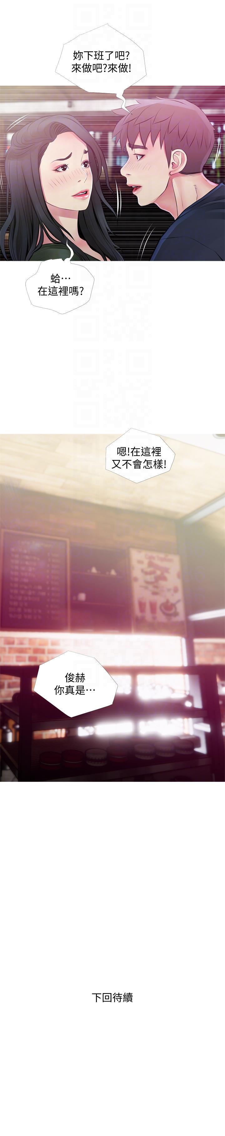 [韩国漫画] 阿姨的秘密情事 乱伦,熟女人妻,巨乳大奶#[25P]-25
