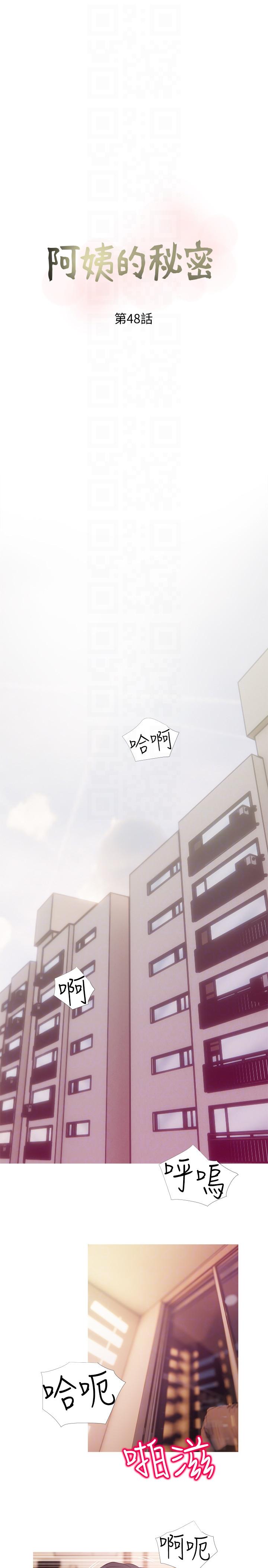 [韩国漫画] 阿姨的秘密情事 乱伦,熟女人妻,巨乳大奶#[25P]-7