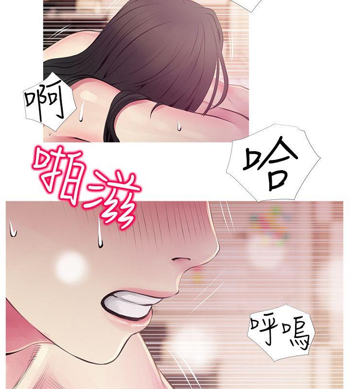 [韩国漫画] 阿姨的秘密情事 乱伦,熟女人妻,巨乳大奶#[25P]-8