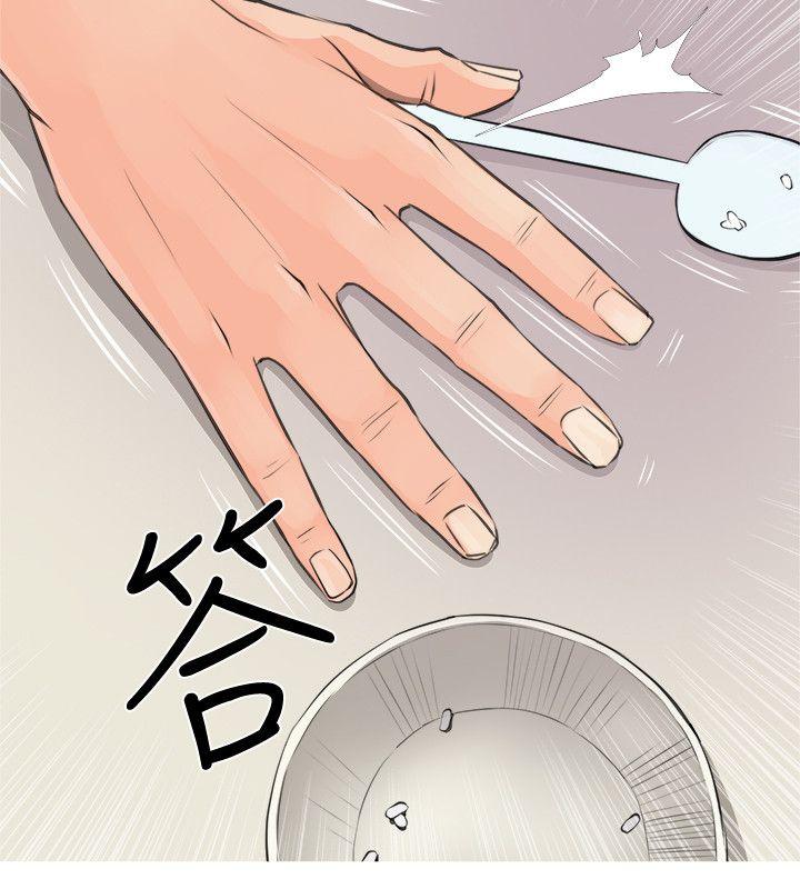 [韩国漫画] 阿姨的秘密情事 乱伦,熟女人妻,巨乳大奶#[26P]-2