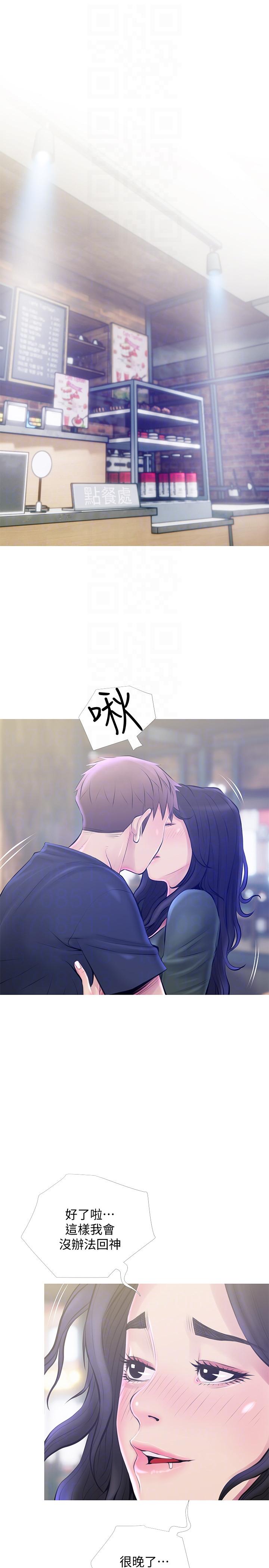 [韩国漫画] 阿姨的秘密情事 乱伦,熟女人妻,巨乳大奶#[26P]-19