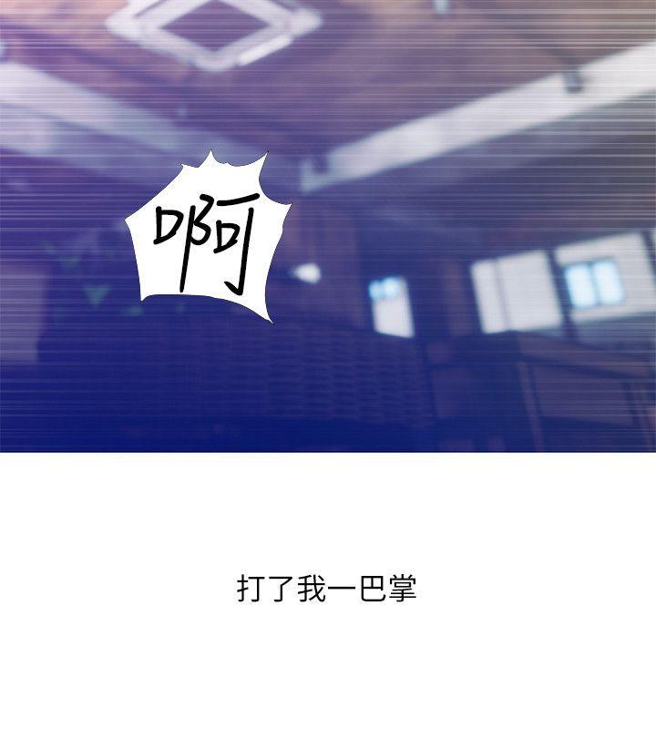 [韩国漫画] 阿姨的秘密情事 乱伦,熟女人妻,巨乳大奶#[23P]-4