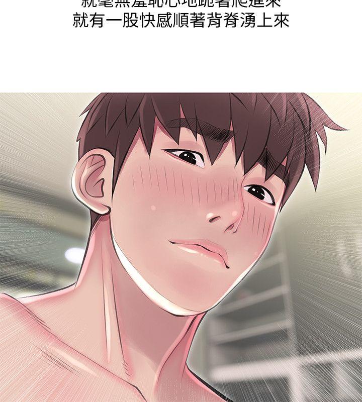 [韩国漫画] 阿姨的秘密情事 乱伦,熟女人妻,巨乳大奶#[23P]-20