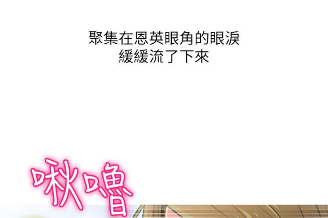 [韩国漫画] 阿姨的秘密情事 乱伦,熟女人妻,巨乳大奶#[124P]-16