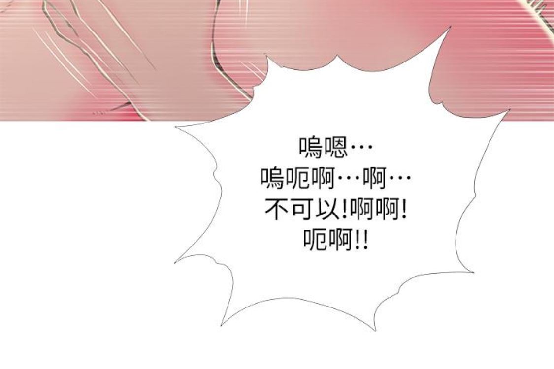 [韩国漫画] 阿姨的秘密情事 乱伦,熟女人妻,巨乳大奶#[124P]-18
