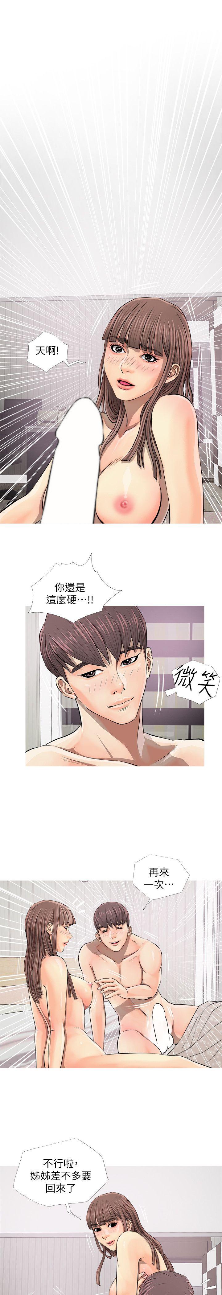 [韩国漫画] 阿姨的秘密情事 乱伦,熟女人妻,巨乳大奶#[24P]-21
