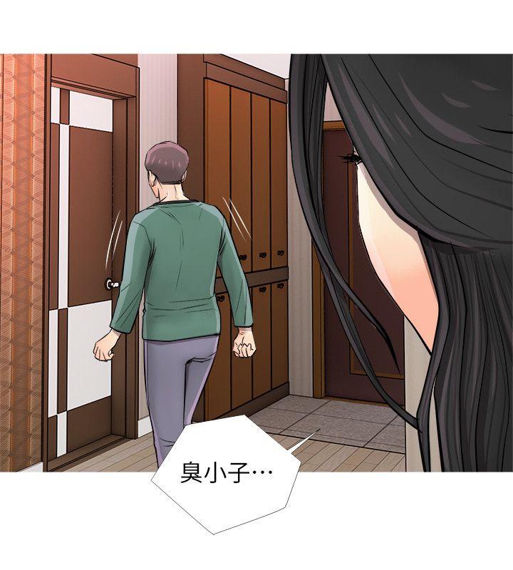 [韩国漫画] 阿姨的秘密情事 乱伦,熟女人妻,巨乳大奶#[24P]-14
